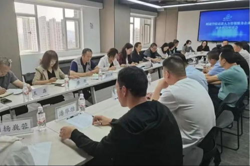主題教育促發(fā)展，訪企拓崗搭橋梁——學校領導深入人力資源服務企業(yè)推動高質量就業(yè)