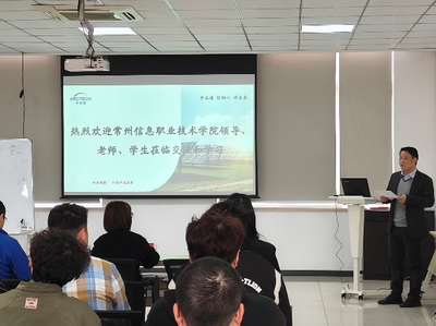 常州信息職業(yè)技術學院“工匠特色班”學子走進企業(yè)園區(qū) 沉浸式體驗“硬核”企業(yè)魅力，探索教育服務新路徑