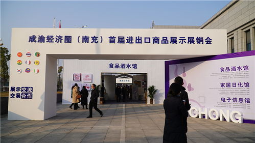 川東北保稅物流新篇章 B型中心正式封關(guān)運(yùn)營，助力電子產(chǎn)品銷售再升級(jí)